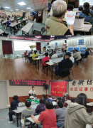 以源頭減量為主線 石景山打造垃圾分類(lèi)社區(qū)宣傳